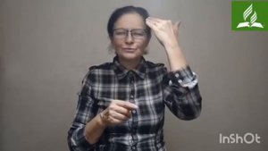 Субботняя школа на жестах. Урок 3 "Памятники благодати"