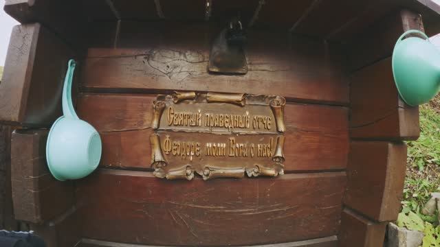 На фэтбайке на родник святого Федора Томского.