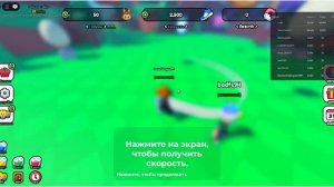играю в роблокс