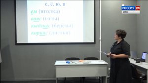 В Доме дружбы народов вновь стартовали курсы коми языка