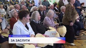 В усадьбе Рукавишниковых наградили 28 ветеранов