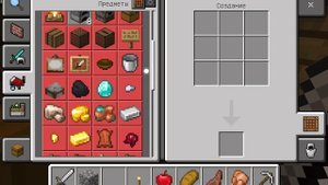 ура я нашёл алмазы