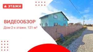 МО, Воскресенск г.о., ЖК Кузнецовское Подворье, ул. 9 Мая /4 200 000₽/ Михаил +7 925 550 71 28 #дом