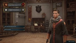 Познаю магию в Хогвартсе