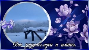 Пожелание!Хорошего настроения!