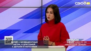 Размер выплаты по программе «Молодая семья» для ставропольцев рассчитывается в процентах.