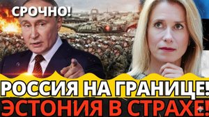 ГЛОБАЛЬНАЯ РЕВОЛЮЦИЯ РОССИЯ ПРОТИВ США – НОВЫЙ ПОРЯДОК В МИРЕ!