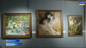 Тульский музей изобразительных искусств, выставил свои уникальные картины в Дагестанском музее
