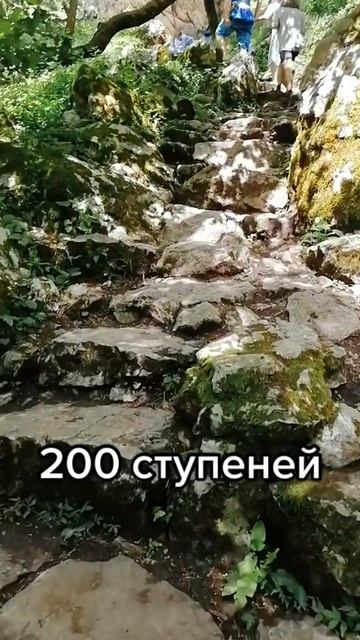 200 ступеней к гроту Симона Кананита