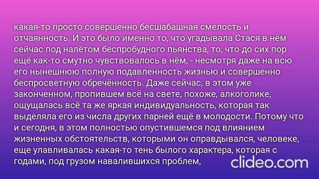 В ОДНУ РЕКУ НЕ ВОЙДЕШЬ ДВАЖДЫ… Глава 9. Возвращение чувств, или просто “на мели”?.. (68)