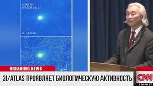 СРОЧНО_ Джеймс Уэбб только что обнаружил ЧТО-ТО ЖИВОЕ внутри 3I_ATLAS
