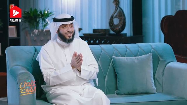 Достижения и отличительность. Меня научил Коран | Фахд аль-Кандари смотреть онлайн