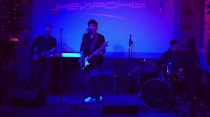 НЕЙРОНЫ - Казанова (кавер Наутилус Помпилиус, 02.10.2025, Unlock Cafe)