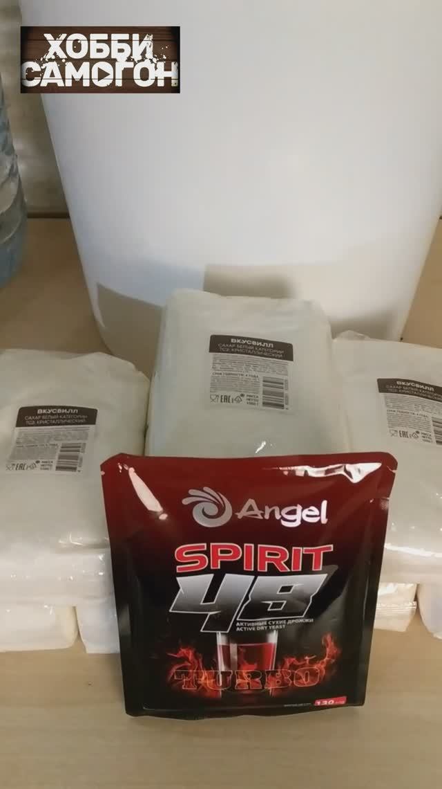 Турбо дрожжи Angel Spirit 48 смотреть онлайн