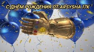 отправь это у кого сегодня день рождения.