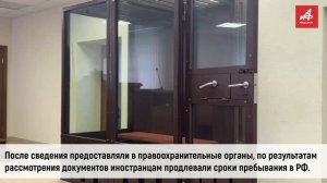 Жителя Пензенской области и иностранца задержали за незаконную миграцию