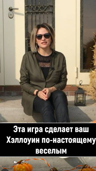 Смешной конкурс на Хэллоуин смотреть онлайн