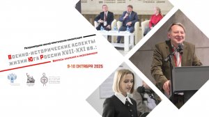 VII Международная научно-практическая конференция