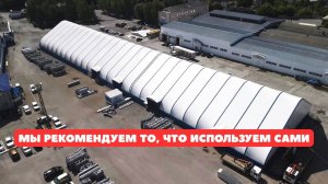 Мы рекомендуем то, что используем сами – СТК для вашего производства!