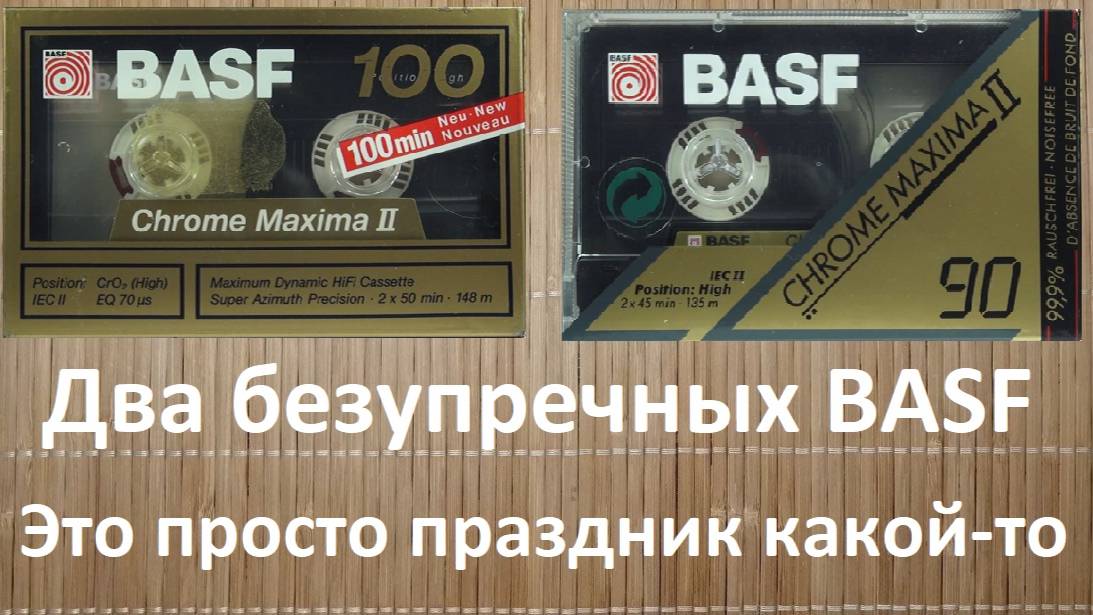Парочка BASF Chrome смотреть онлайн