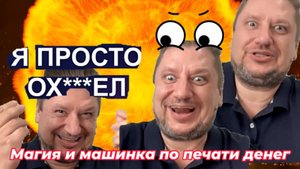 Фридман прозрел или просто меняет маску? Евженков Фридман и его ИИ-шоу: воздух под соусом прибыли