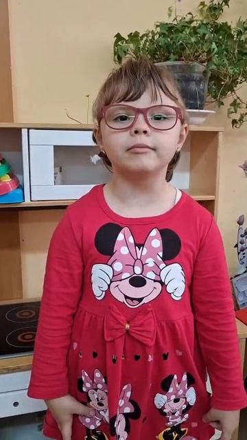 Абраменкова Арина