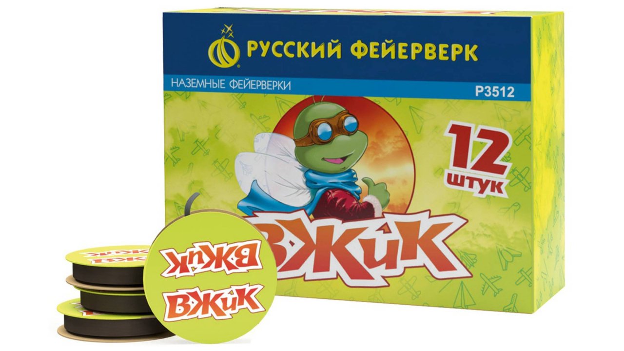 Р3512 Наземный фейерверк "Вжик", "Русский Фейерверк"