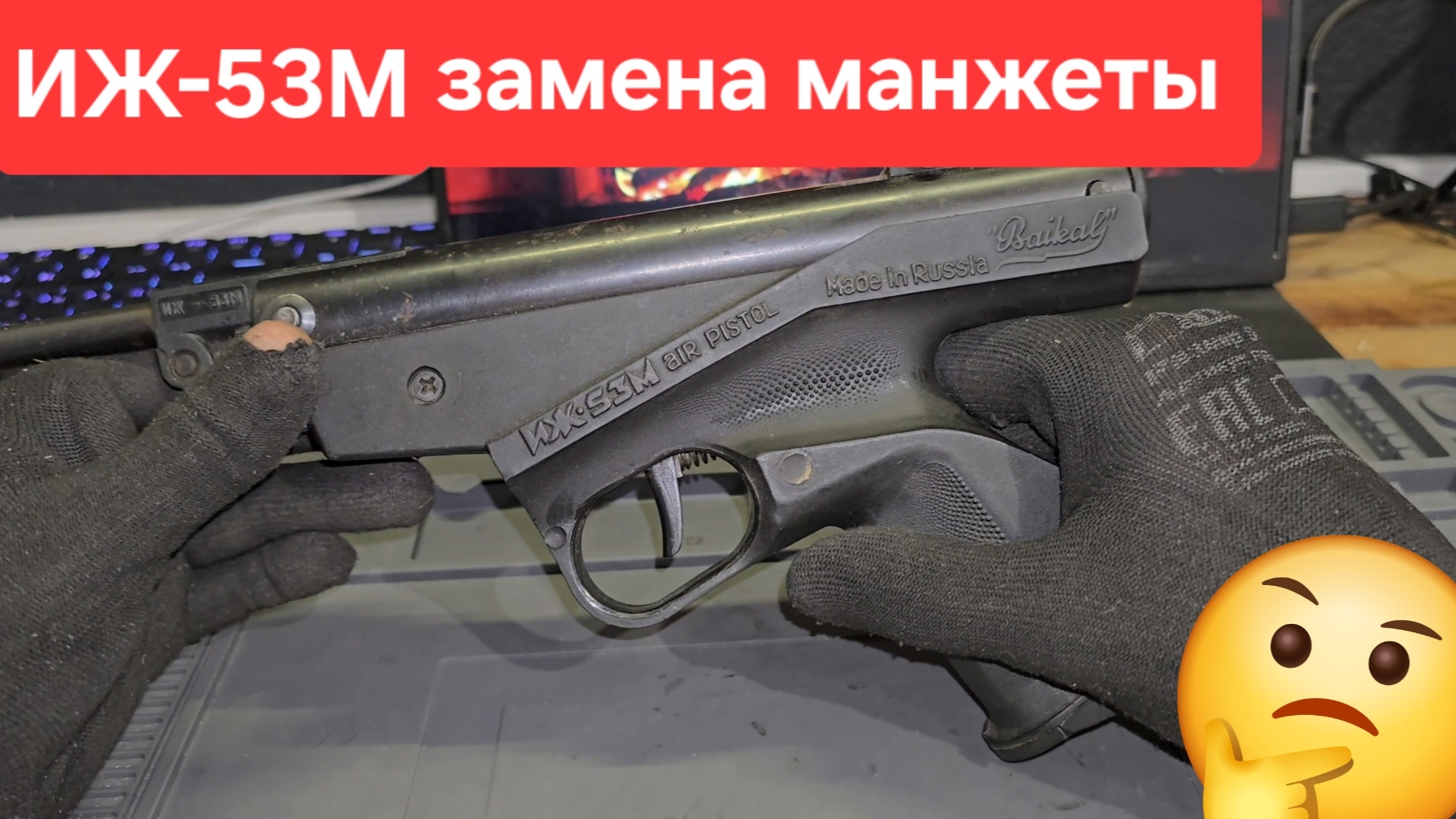 иж-53м замена манжеты🫡 смотрим что внутри смотреть онлайн