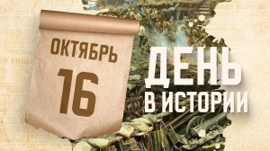 В 1853 году началась Крымская война. "День в истории"