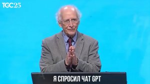 Я спросил чат GPT