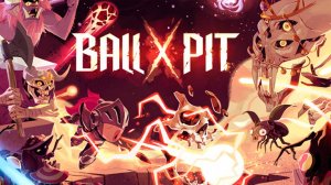 ДОЛГОЖДАННЫЙ РОГАЛИК. ЯДЕРКА РУЛИТ - BALL x PIT #1