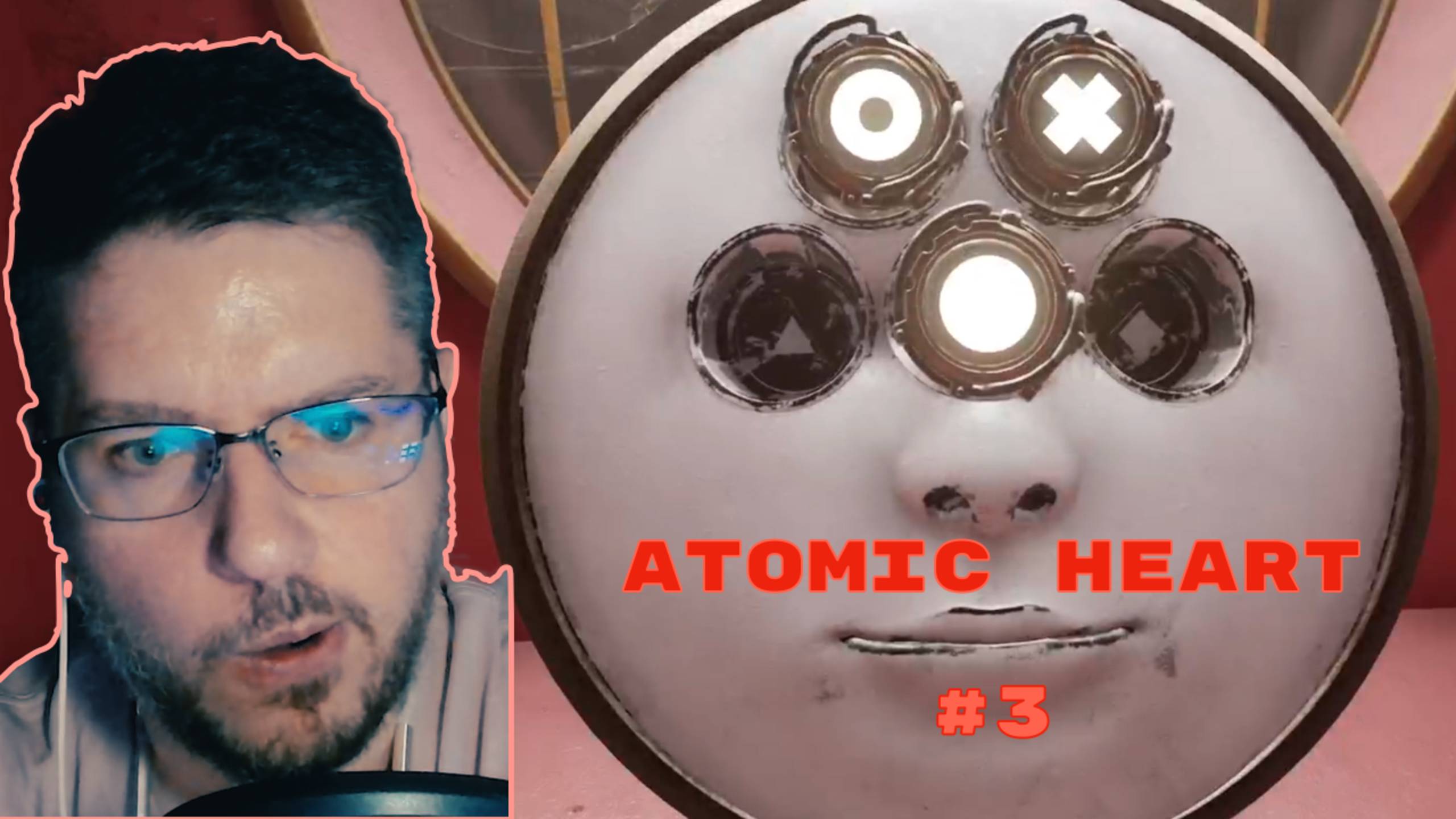 Наступаем На Пятки! ► Atomic Heart #3
