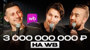 Плевал на все правила бизнеса, но стал МИЛЛИОНЕРОМ! / Только единицы понимают формулу больших денег