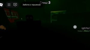 Играю в роблокс в игру в хорр бессонница (ужас)
