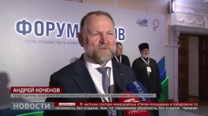 Форум отцов: лучшие семейные практики. Новости. 16/10/2025. GuberniaTV