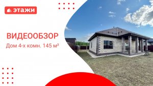 МО, Раменский г.о., КП Долина озёр /11 900 000/ Евгения +7 968 636 27 42 #дом #раменское #этажи