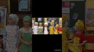 день пожилого человека