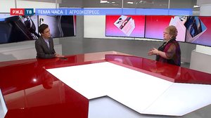 Агроэкспресс || ТЕМА ЧАСА | РЖД ТВ