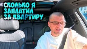 Влог сколько мне стоило обставить квартиру, готовлю белорусские колдуны на завтрак