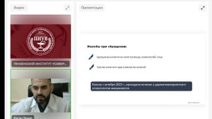 Межрегиональная научно-практическая конференция