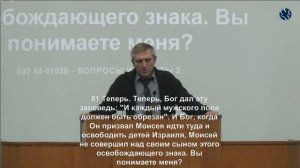 Тяжелый характер- Исход 4.