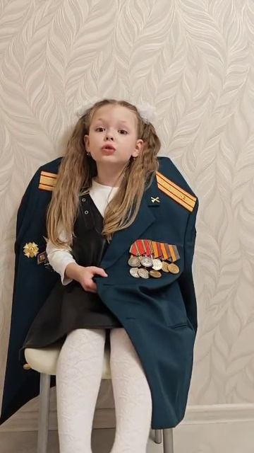 Зубарева София