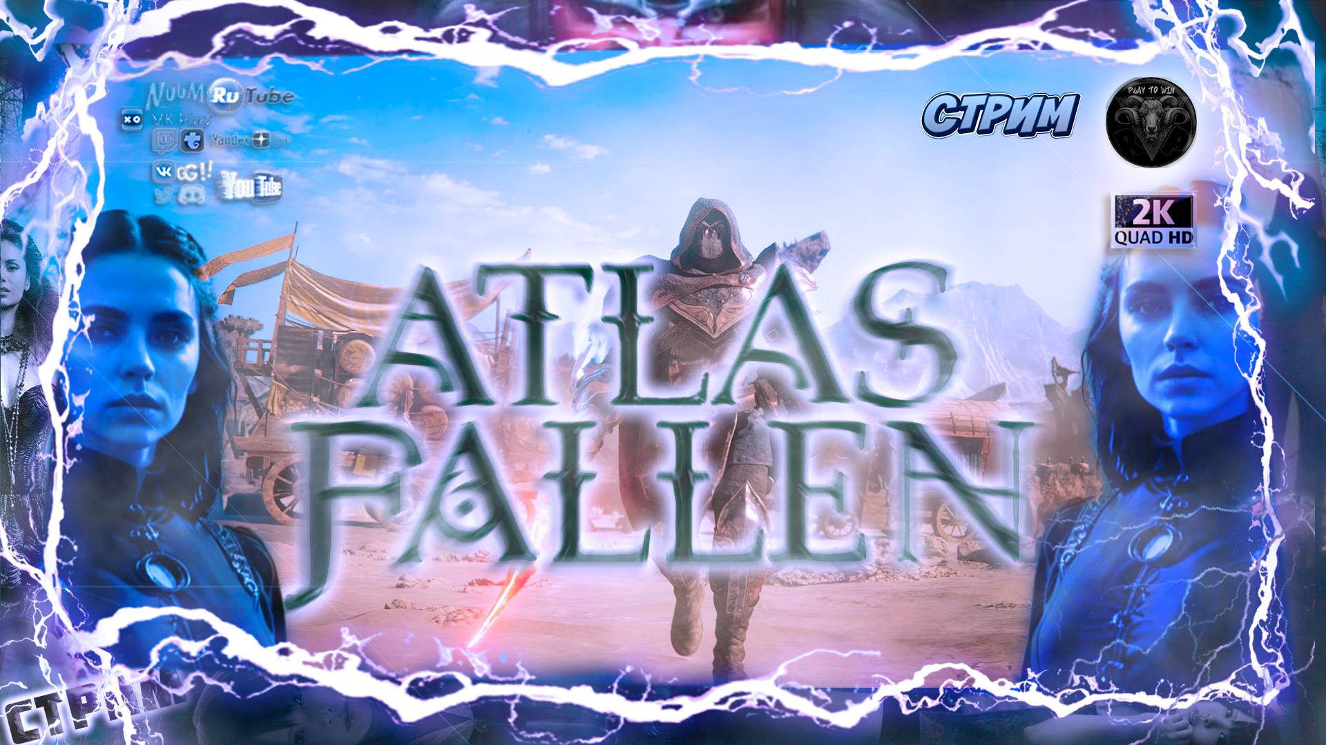 Atlas Fallen: Reign of Sand ♦Кооп по русски♦ #RitorPlay