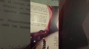 СказкиОтКариглазки