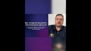 Без очков, но всё тот же обман: Фридман в эфире #neuro #AIскам #ЕвженковФридманvertProzrel