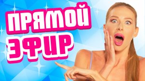 Прямой эфир телеканал "TORRE RICCA"