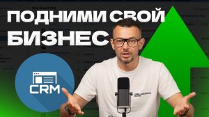 Почему 2025 год - это конец для тех, кто ещё не внедрил систему