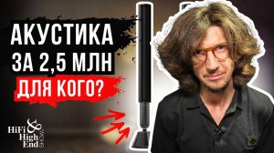 Bang & Olufsen - колонки, которые выглядят как арт‑объект🚀🔊