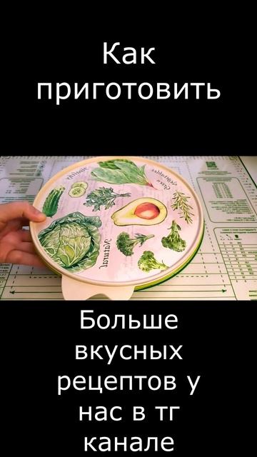 Тесто на тыкве смотреть онлайн