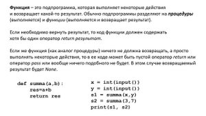3_2_Работа со звуком